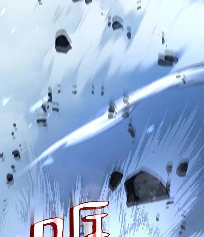 漫画《转世武林当大夫》第191话第98张图