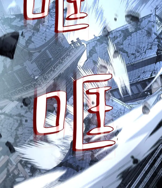 漫画《转世武林当大夫》第191话第99张图