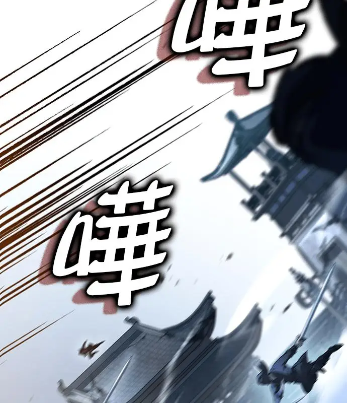 漫画《转世武林当大夫》第192话第104张图