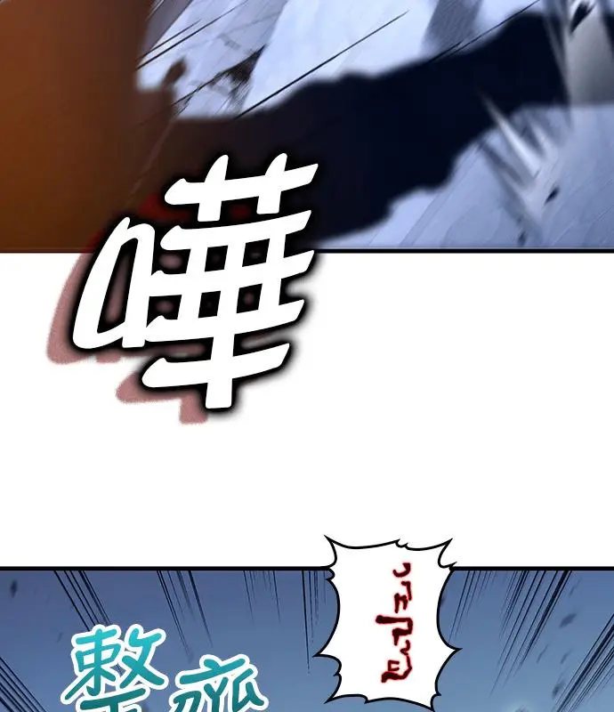 漫画《转世武林当大夫》第192话第106张图