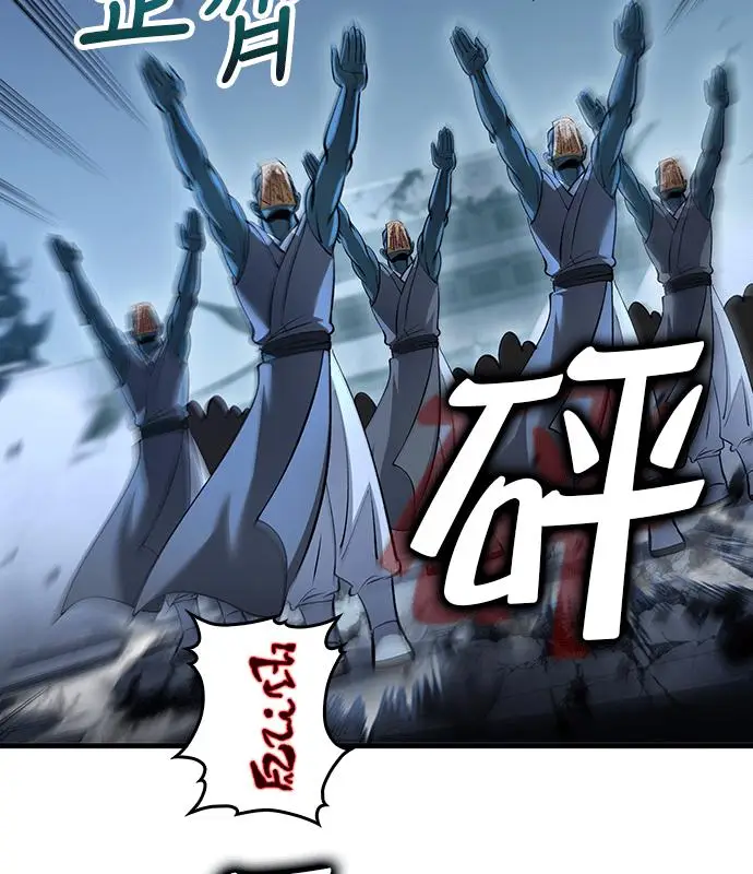 漫画《转世武林当大夫》第192话第107张图
