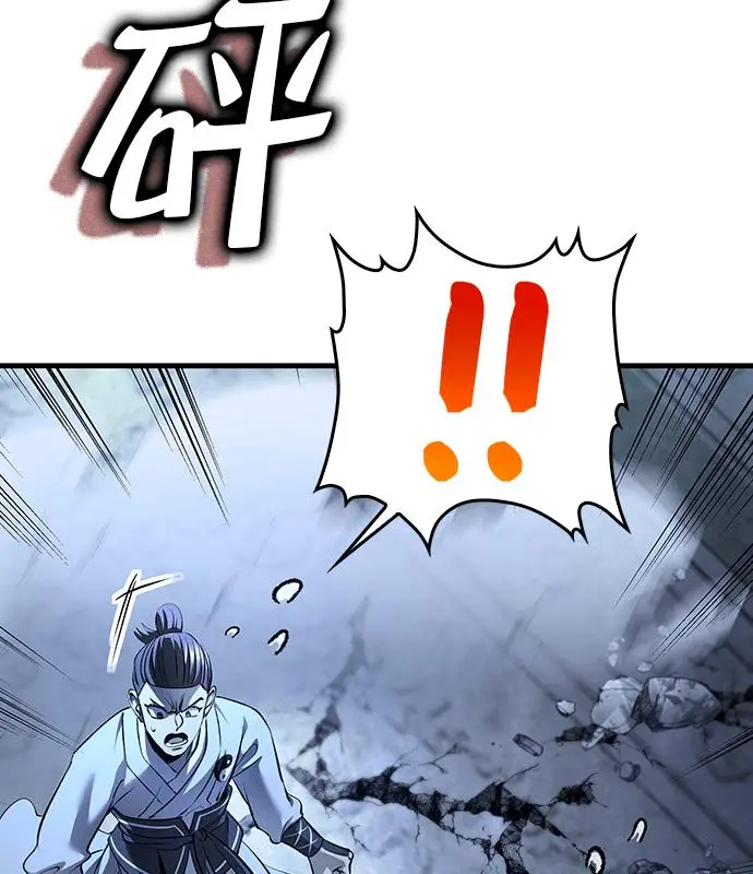 漫画《转世武林当大夫》第192话第108张图