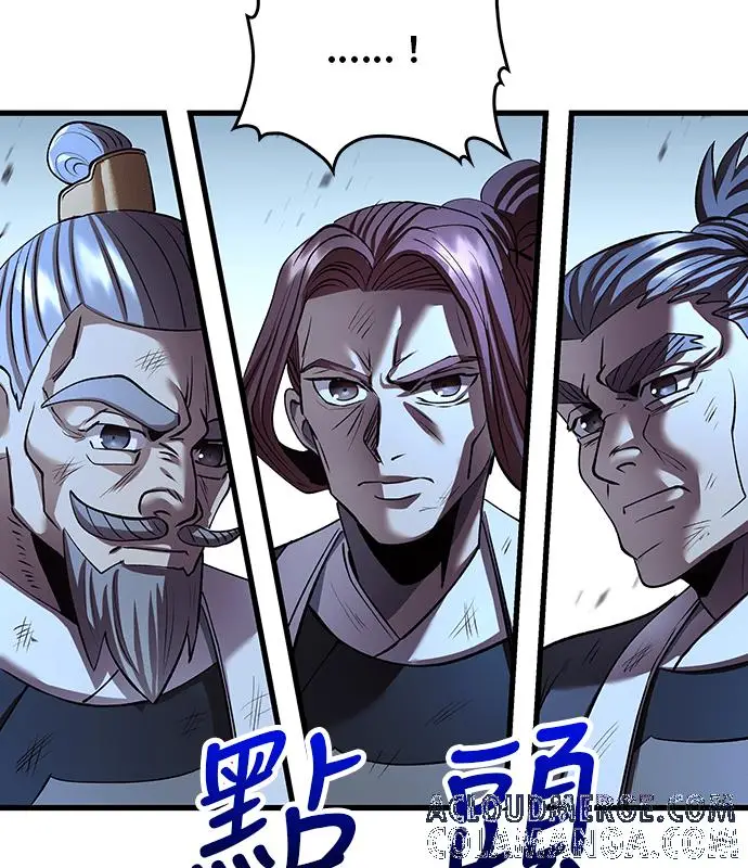 漫画《转世武林当大夫》第192话第117张图