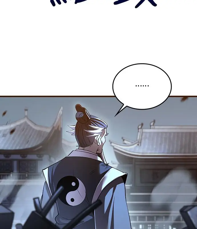 漫画《转世武林当大夫》第192话第118张图