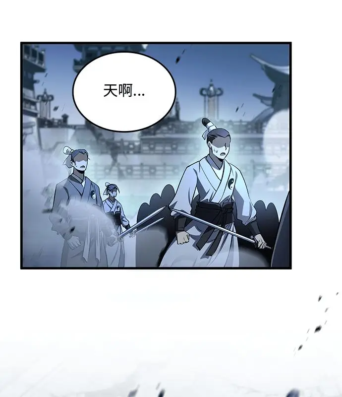 漫画《转世武林当大夫》第192话第12张图
