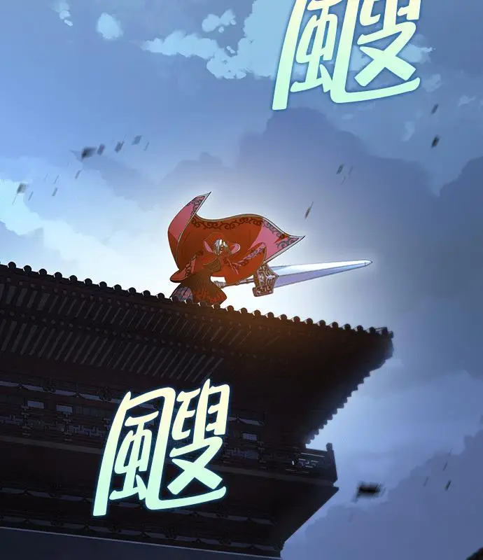 漫画《转世武林当大夫》第192话第122张图