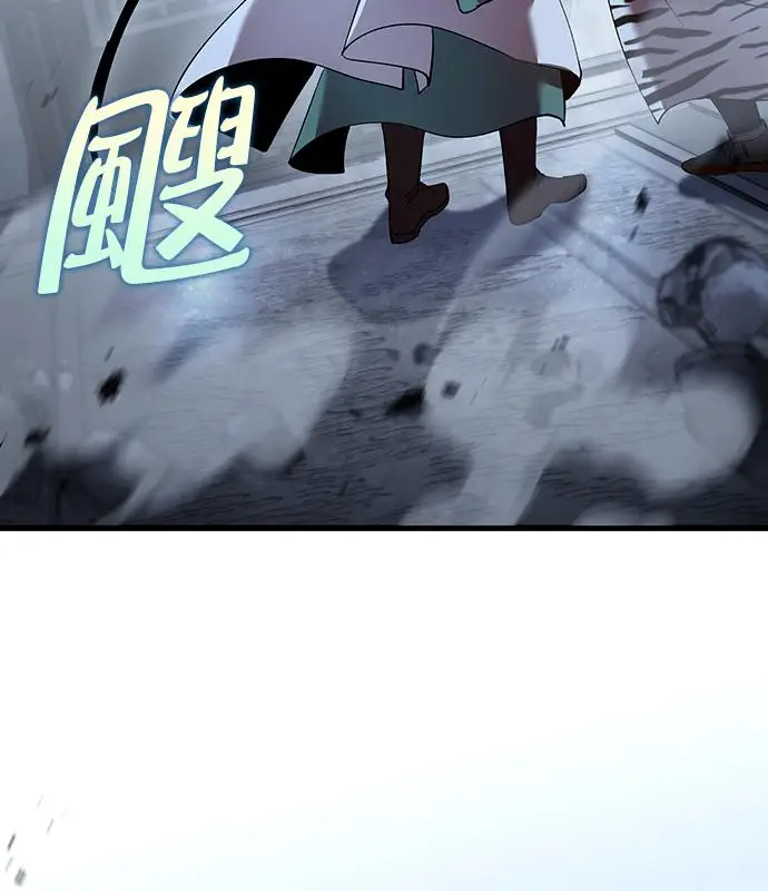 漫画《转世武林当大夫》第192话第124张图