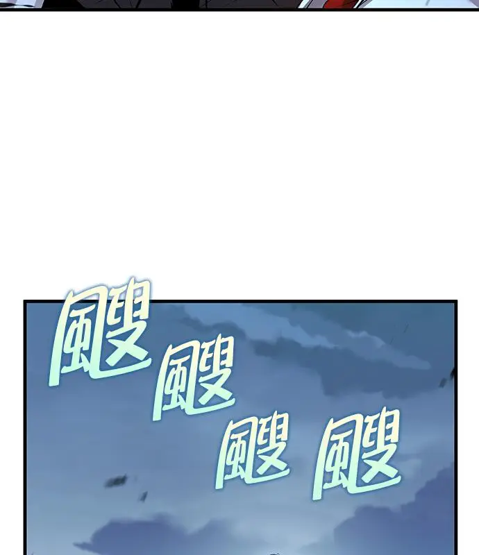 漫画《转世武林当大夫》第192话第126张图