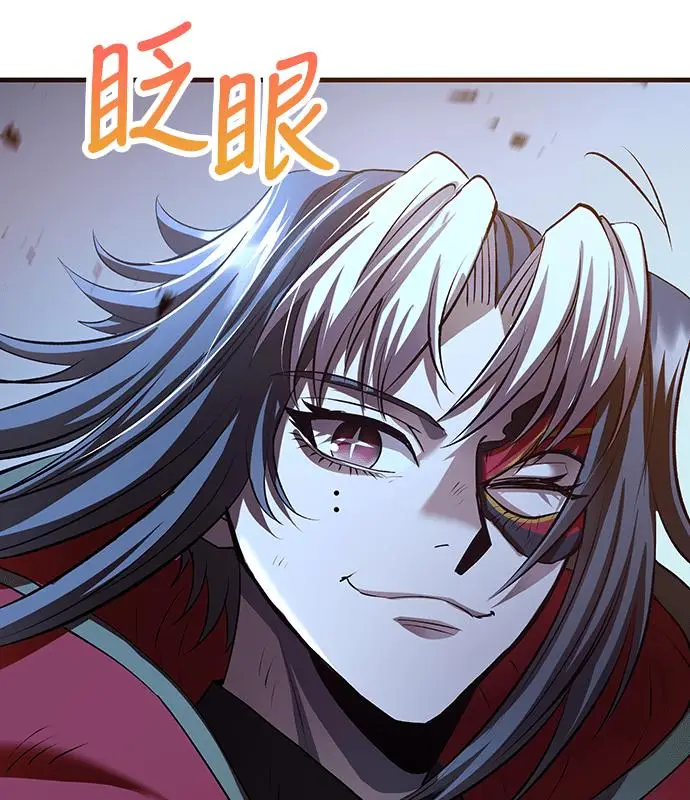 漫画《转世武林当大夫》第192话第128张图
