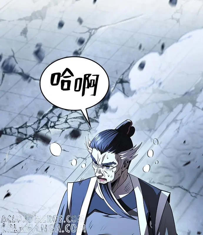 漫画《转世武林当大夫》第192话第13张图
