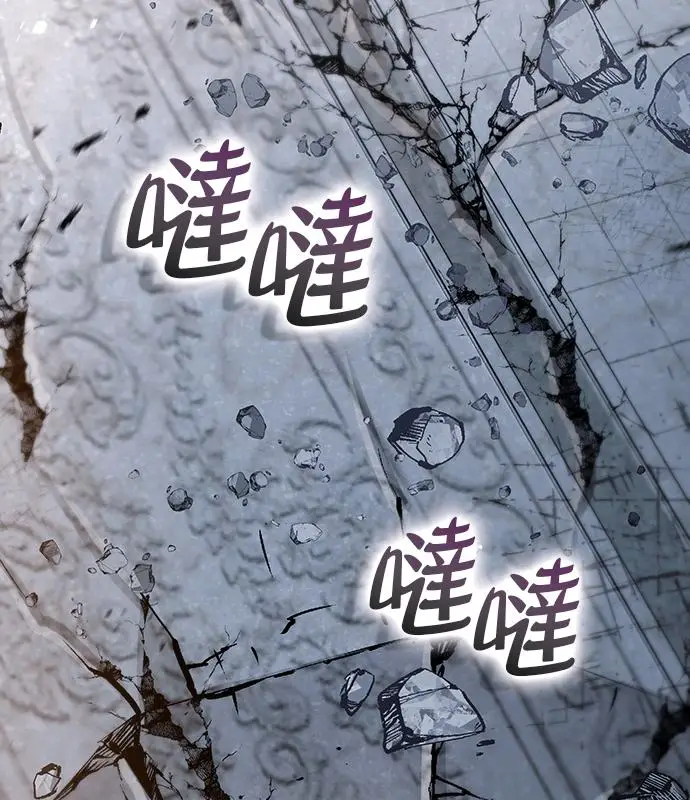 漫画《转世武林当大夫》第192话第139张图