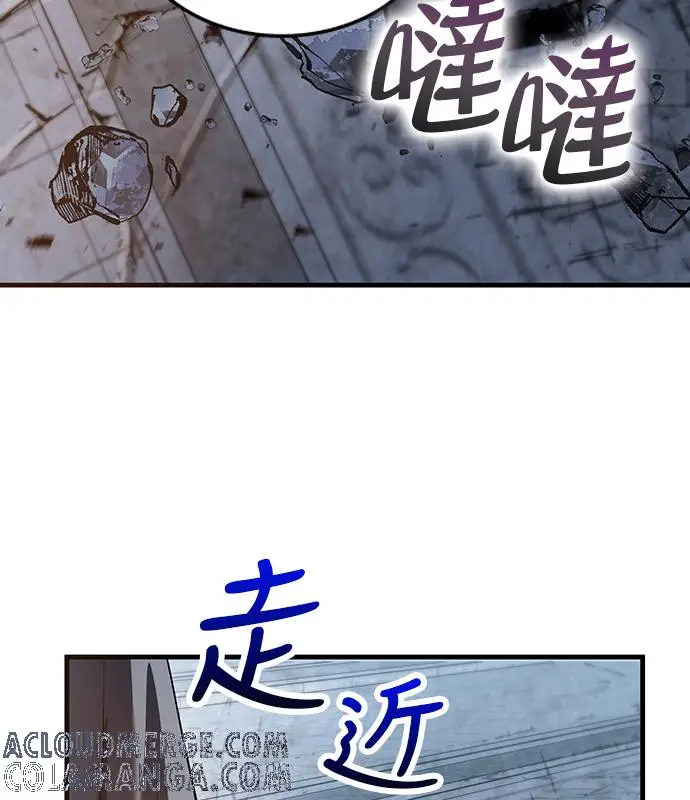 漫画《转世武林当大夫》第192话第141张图
