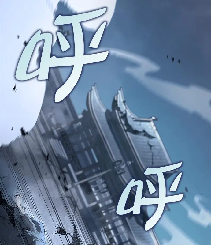 漫画《转世武林当大夫》第192话第2张图