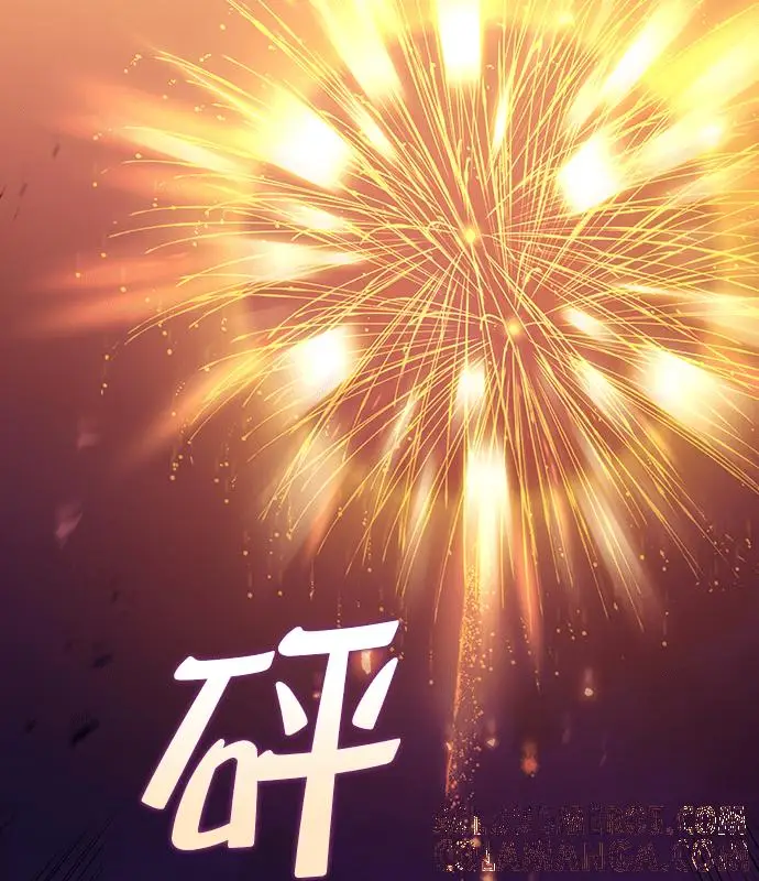 漫画《转世武林当大夫》第192话第29张图