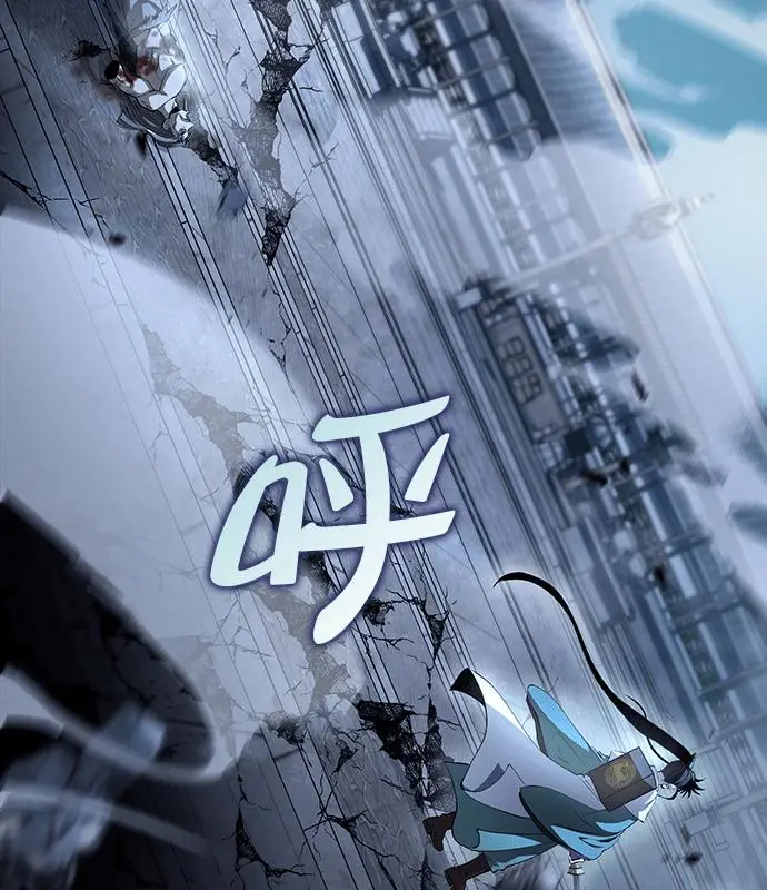 漫画《转世武林当大夫》第192话第3张图