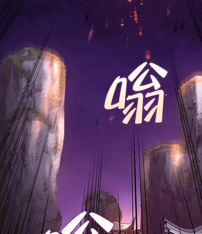 漫画《转世武林当大夫》第192话第30张图