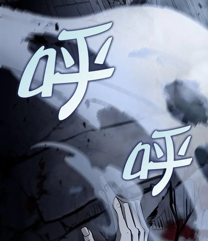 漫画《转世武林当大夫》第192话第4张图