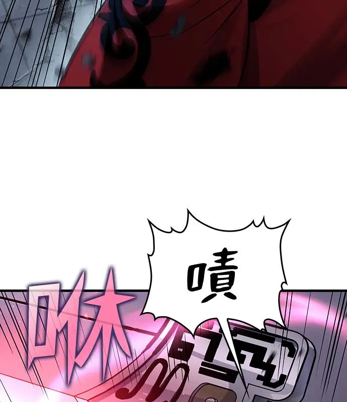 漫画《转世武林当大夫》第192话第44张图