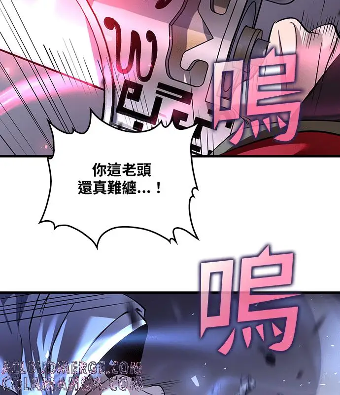 漫画《转世武林当大夫》第192话第45张图