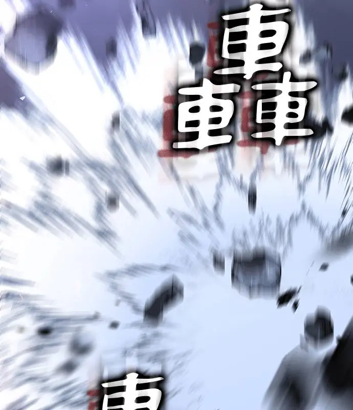 漫画《转世武林当大夫》第192话第48张图