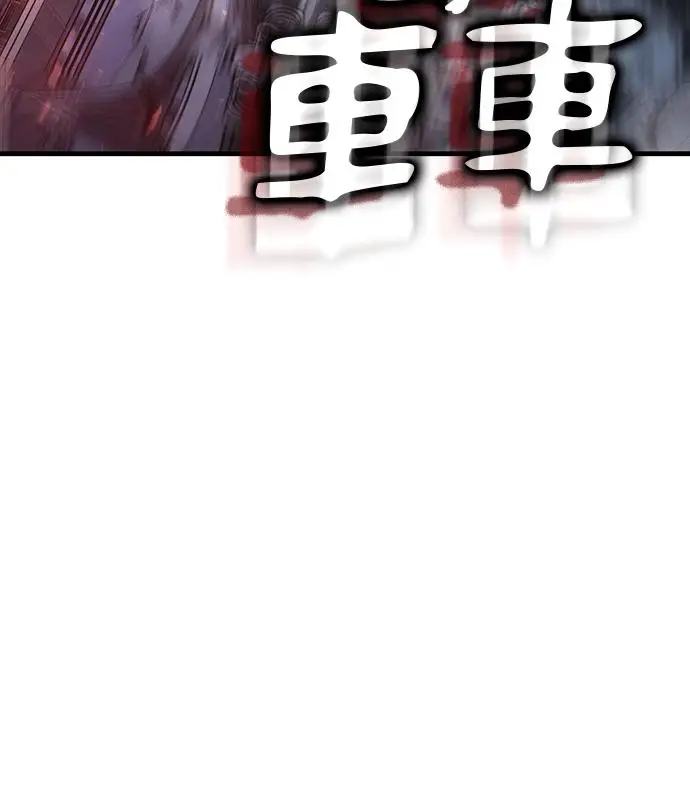 漫画《转世武林当大夫》第192话第50张图