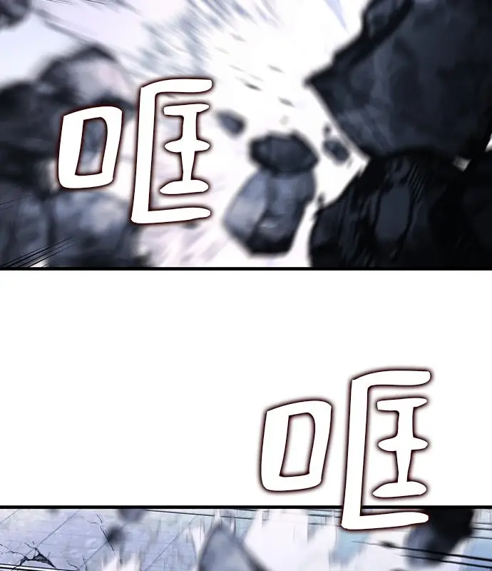 漫画《转世武林当大夫》第192话第52张图