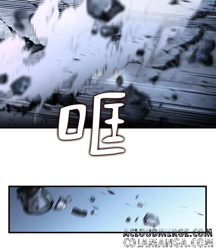 漫画《转世武林当大夫》第192话第53张图