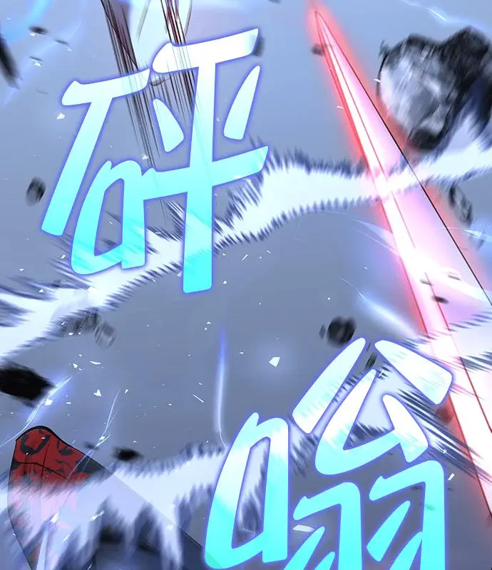 漫画《转世武林当大夫》第192话第56张图