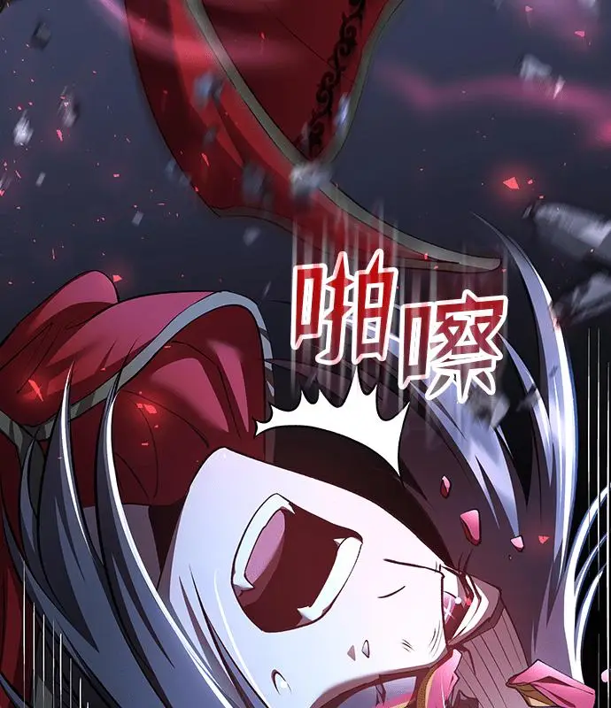 漫画《转世武林当大夫》第192话第58张图
