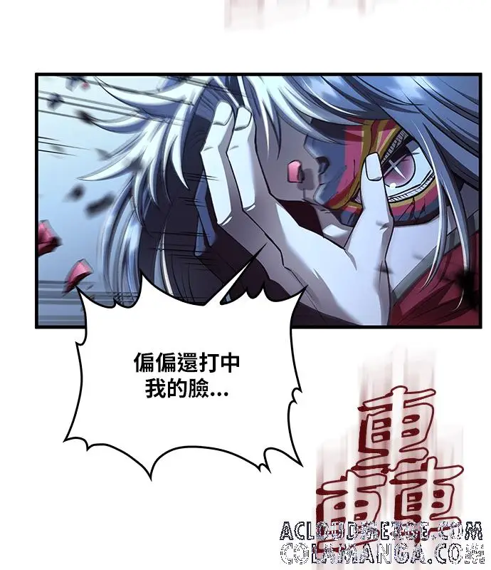 漫画《转世武林当大夫》第192话第65张图