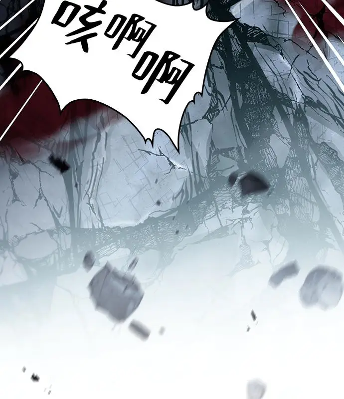 漫画《转世武林当大夫》第192话第7张图