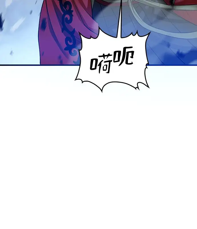 漫画《转世武林当大夫》第192话第75张图
