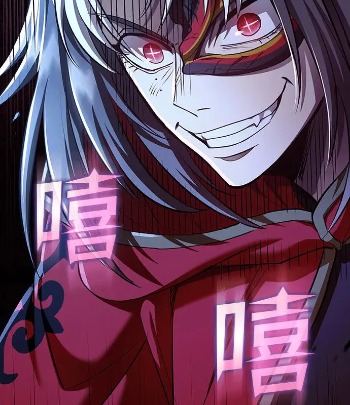 漫画《转世武林当大夫》第192话第80张图