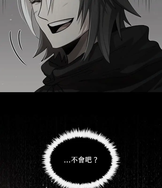 漫画《转世武林当大夫》第192话第82张图