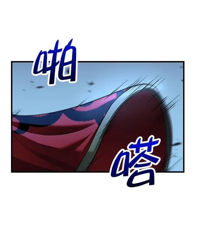 漫画《转世武林当大夫》第192话第88张图
