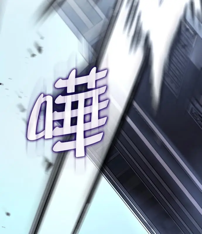 漫画《转世武林当大夫》第192话第90张图