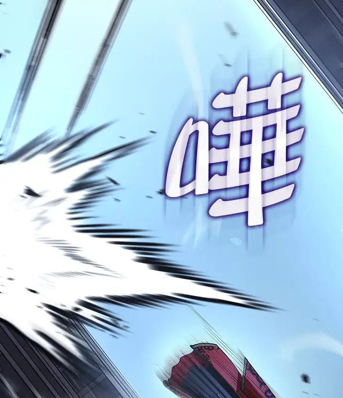 漫画《转世武林当大夫》第192话第91张图