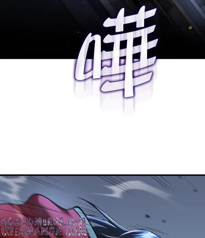 漫画《转世武林当大夫》第192话第93张图
