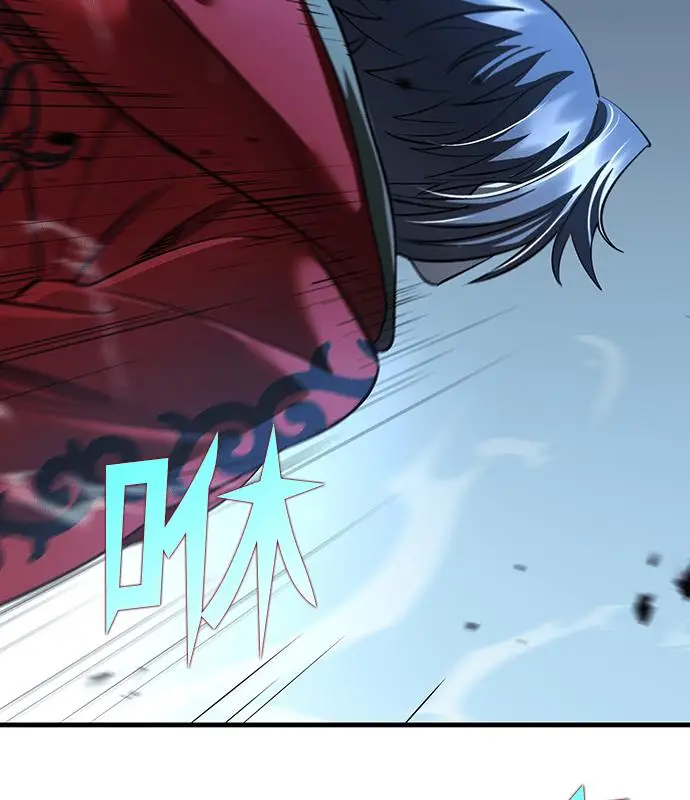 漫画《转世武林当大夫》第192话第94张图