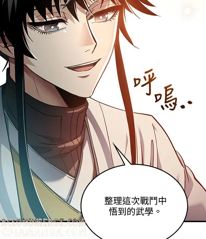 漫画《转世武林当大夫》第193话第101张图