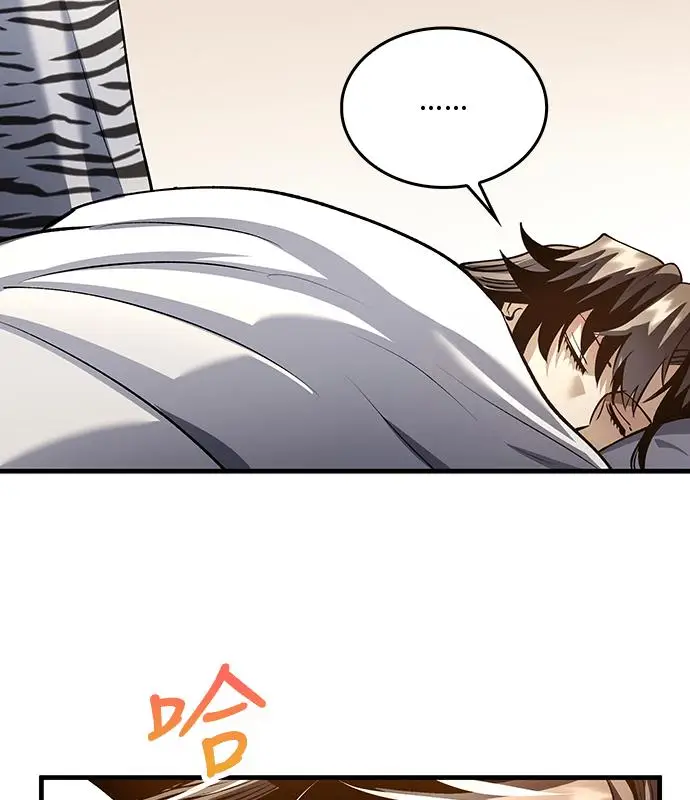漫画《转世武林当大夫》第193话第123张图