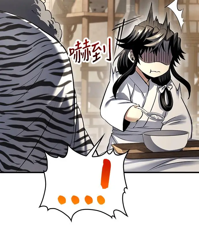 漫画《转世武林当大夫》第193话第135张图