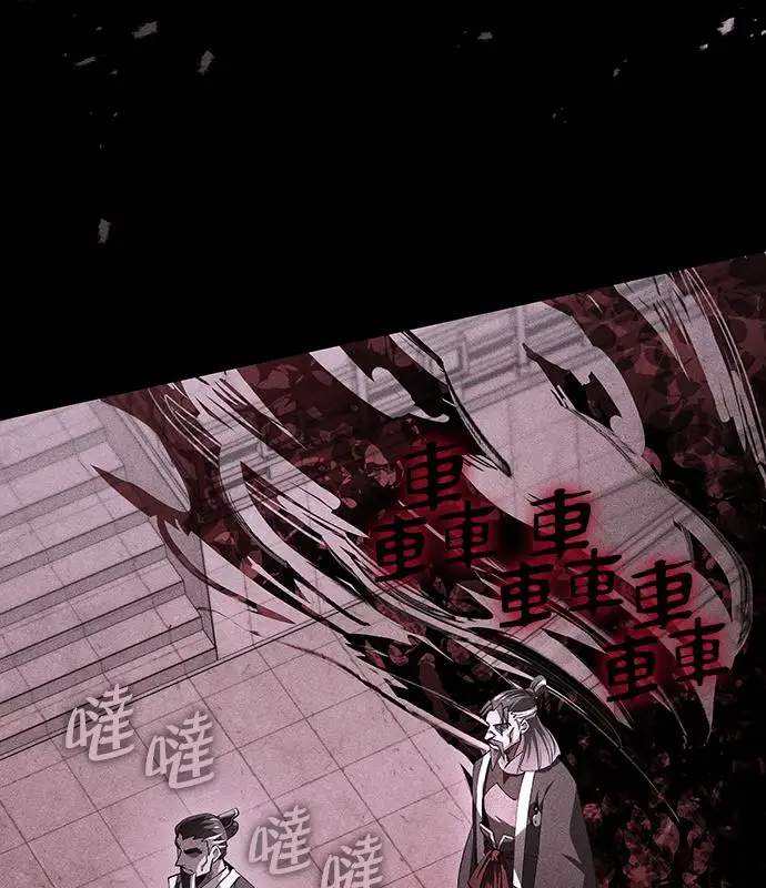 漫画《转世武林当大夫》第193话第20张图