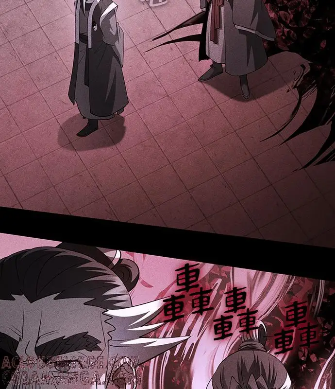 漫画《转世武林当大夫》第193话第21张图