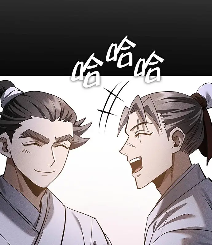 漫画《转世武林当大夫》第193话第28张图