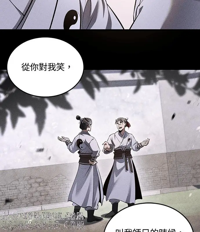 漫画《转世武林当大夫》第193话第29张图