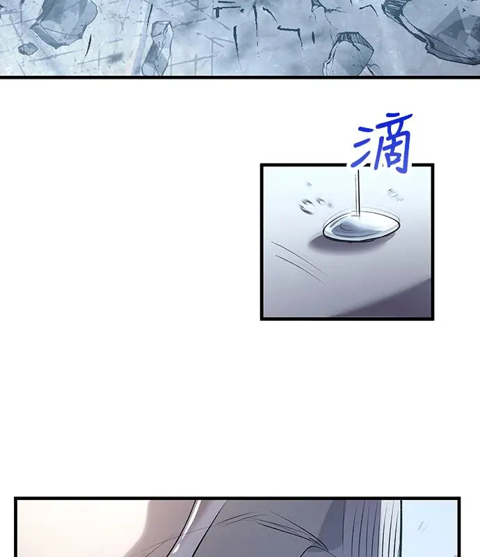漫画《转世武林当大夫》第193话第36张图