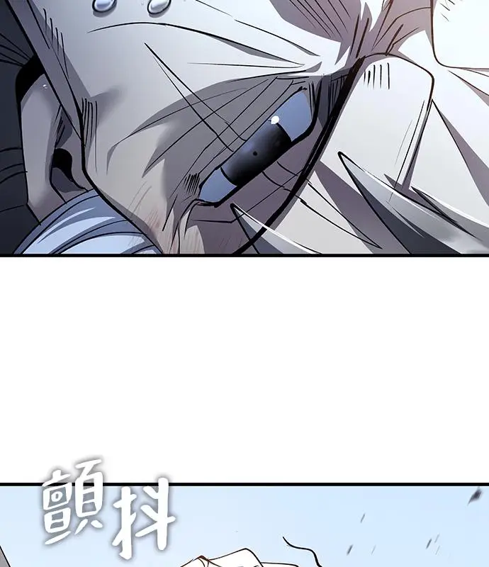 漫画《转世武林当大夫》第193话第38张图