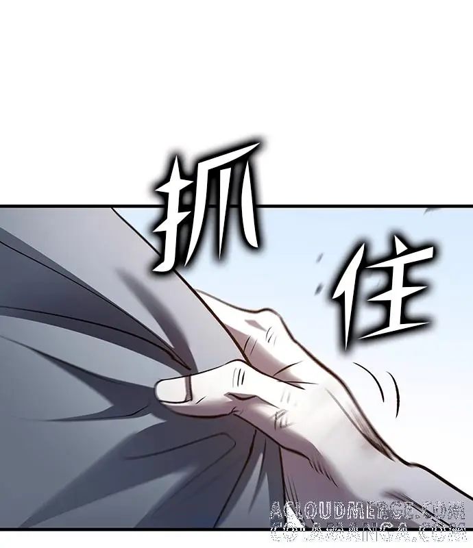 漫画《转世武林当大夫》第193话第41张图