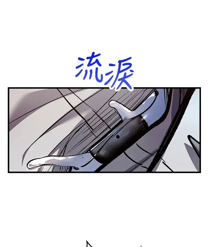 漫画《转世武林当大夫》第193话第42张图